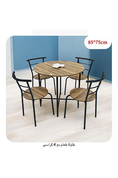 TrentonGCC Space-Saving Round Dining Table Set with 4 Metal-Frame Chairs 85x75 cm