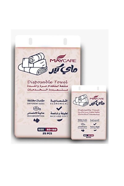 MAYCARE مناشف ماي كير 160*80