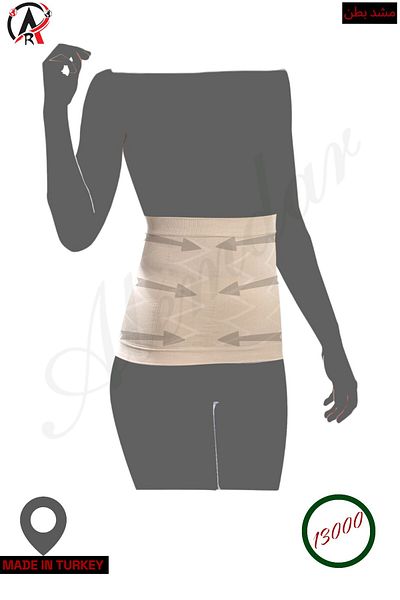 Alemdar Comfortable belly belt for women