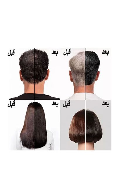 Disaar Collagen & Argan Oil Hair Coloring Shampoo Natural Black - 400ml