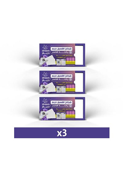 Dream Lavender Scent Laundry Detergent Strips 32 Double Strips 3 Packs 96 Double Strips 192 Single Strips for Cleaning