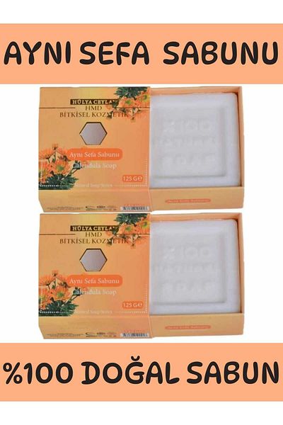 HMD BİTKİSEL KOZMETİK صابون الآذريون 125 جرام × 2 قطعة. طبيعي 100%