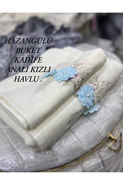 HMZ ТЕКСТИЛЬНИЙ ПОДАРУНОК ДЛЯ ВЕСІЛЬНОГО ПРИДУБАЧУ 3-МОВИМОВНИЙ КАДИФЕЯНИЙ РУШНИК З ДІВЧИНКОЮ.