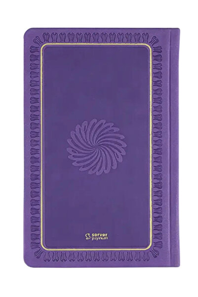 Server Yayınları Feyzü'l Furkân Tefsirli Kuran-ı Kerim Meali Lila(BÜYÜK BOY-SADECE MEAL-CİLTLİ)