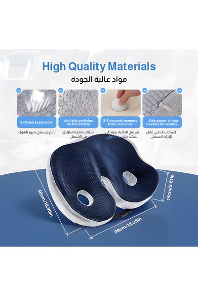 Comfort Wings مخدة جلوس الفراشة للسيارة والمكتب