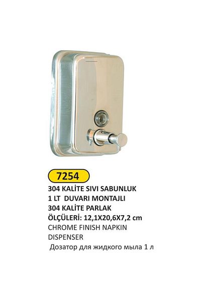 Arı Metal Liquid Soap Dispenser 1 Liter Shiny