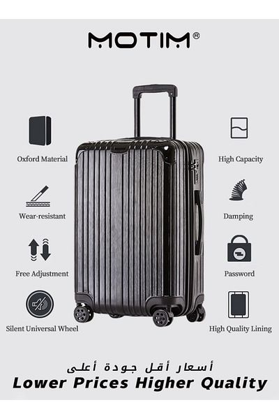 MOTIM Lightweight Hard Case Luggage ABS Carry On Suitcase With 4 Quite Spinner Wheels 22 inch