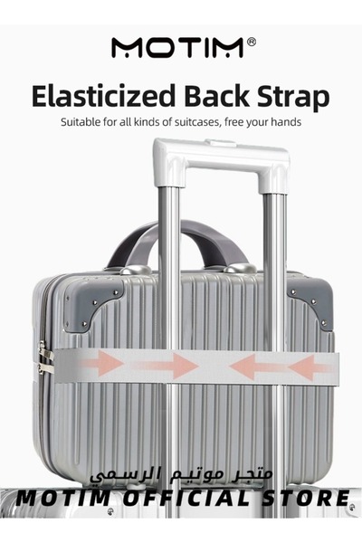 MOTIM Mini Waterproof ABS Hard Shell Case with Elastic Strap & Zipper for Carry-On Luggage 14 inch