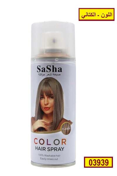SASHA رذاذ لون الشعر المؤقت - لون الكتان، 130 مل