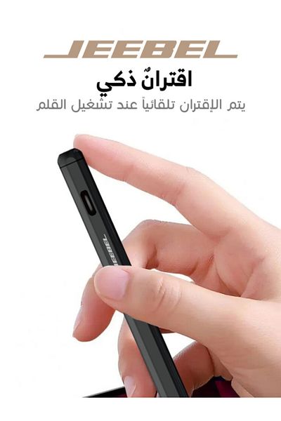 Jeebel Smart Stylus Pro for iPad | Palm Rejection, Tilt Sensitivity, Magnetic, 10H Battery Pink