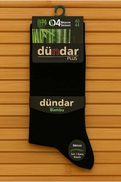 Dündar Μπαμπού συν κάλτσες