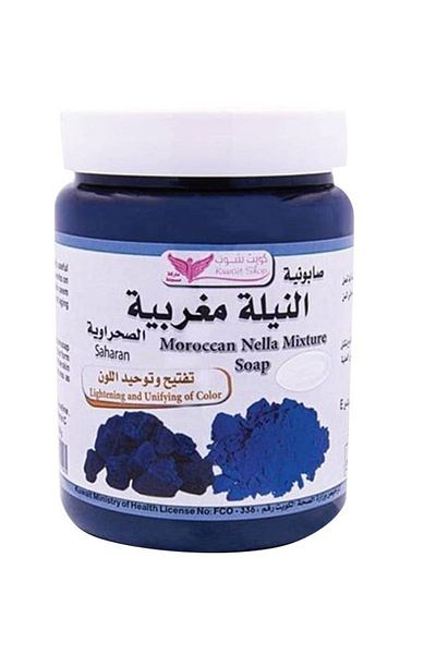 Kuwait Shop Moroccan indigo soap 500g