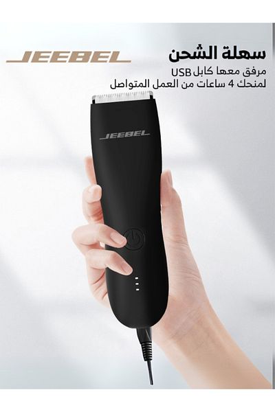 Jeebel Hair & Body Trimmer | Ceramic Blade, Waterproof, Multi Heads, 60 Min Use Black
