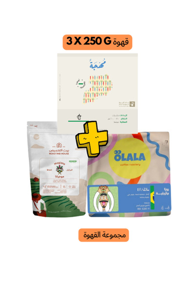 DOPPİO مجموعة من 3 حبوب فاخرة من دوبيو