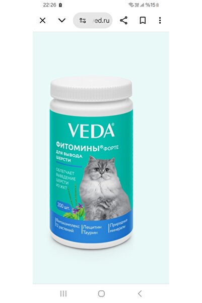 Veda F. For Haırballs Forte Tablet-200 Adet