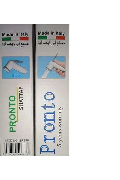 Pronto Short white Italian bidet head