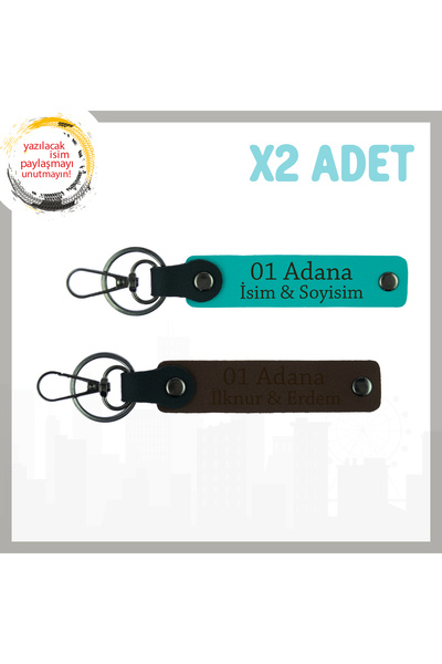 Asortishey خيار هدية أنيق، طقم سلسلتين مفاتيح x2، تركواز داكن-بني داكن، مع اس...
