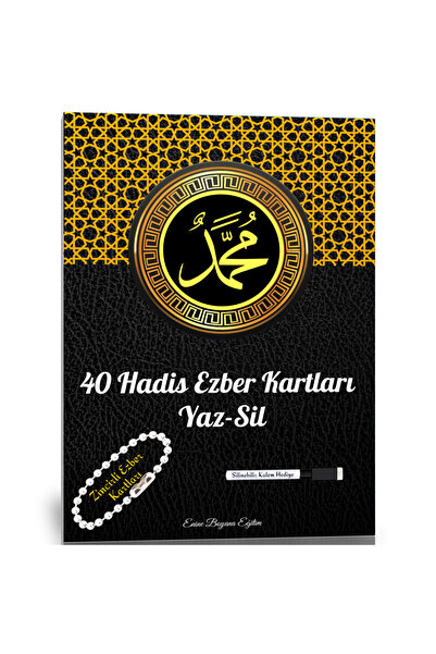 Enine Boyuna Eğitim 40 بطاقة حافظة للحديث (مع ممحاة صيفية وسلسلة)