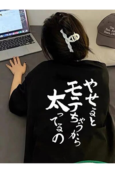 LAND MODA Γυναικείο κοντομάνικο μπλουζάκι με ιαπωνικό στάμπα και φαρδιά γραμμ...