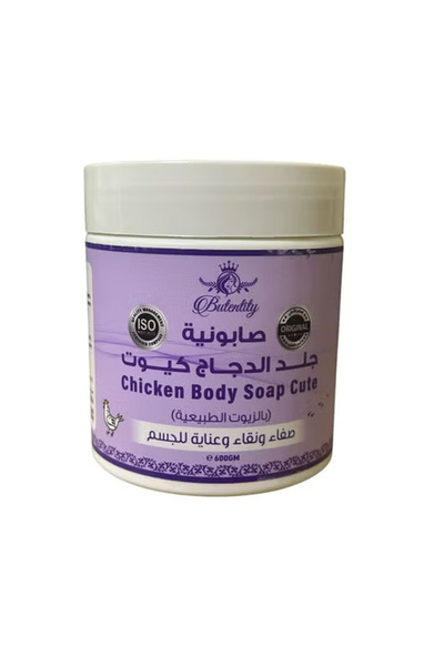 butentity صابونية علاج جلد الدجاج الاصلي للجسم والبشرة الجافة والخشنة والمنتفخة 600 جرام