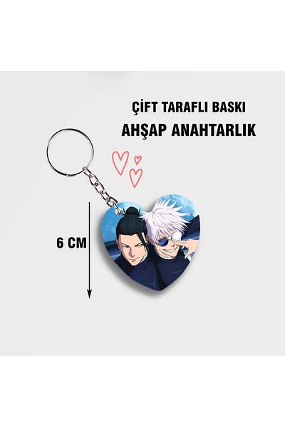 Akumastik Jujutsu Kaisen Gojo and Geto Heart Wood Keychain - Double Sided Print - 6cm Anime