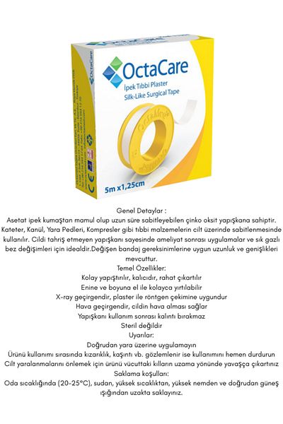 Octacare بلاستر طبي حريري 5 م × 1,25 سم