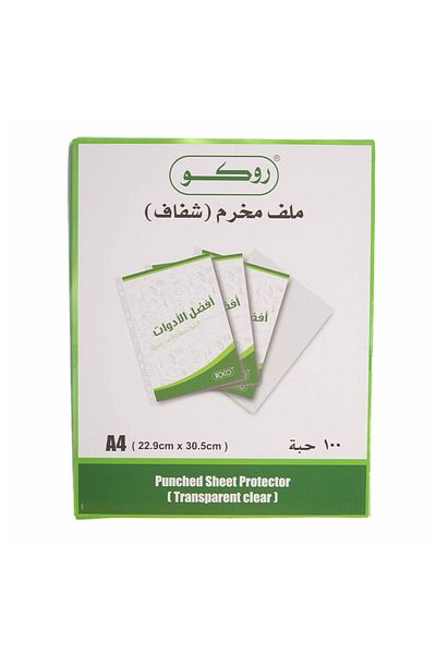 Roco Clear Perforated File