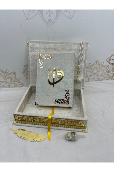 Hayrat Neşriyat KİŞİYE ÖZEL KURANI KERİM SETİ İSME ÖZEL HAZIRLANIR KREM RENK ...