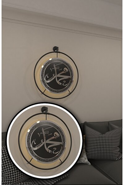 Wallover Design Özel Islami Hz Muhammed S.a.v Temalı - Kablosuz Pilli Ledli T...
