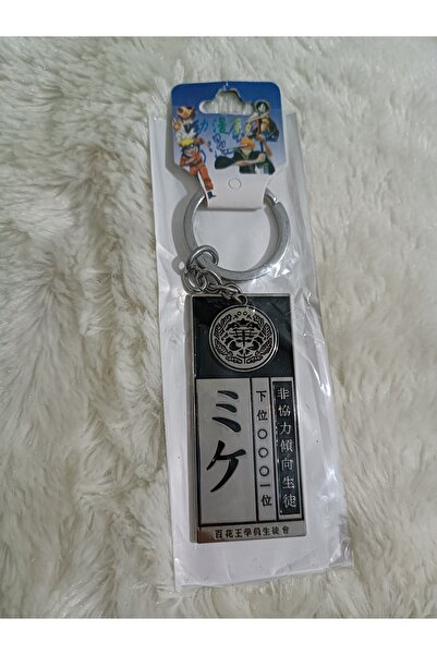mertfigur Μεταλλικό μπρελόκ Anime