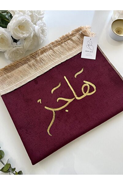Ebrar Celik VIP HEDIYELIK İsimli Seccade bordo renk