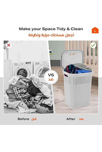 Lawazim Laundry Storage Basket - Grey, Ventilated Plastic Hamper with Lid & Handles