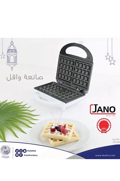 JANO 700w Electric Waffle Maker, White, 2 Years Warranty - Jn1909
