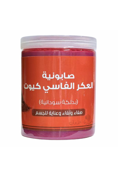 Cute كيوت صابونية العكر الفاسي بالدلكة السودانية 700 جم