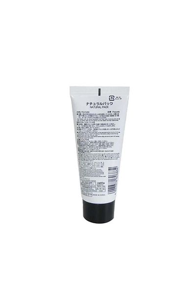 Pack Pack Natural Pack Charcoal Face Mask - 80g