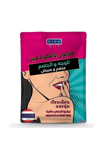 GLOW GİRL Collagen Soap For Face And Body Softening And Whitening 100g