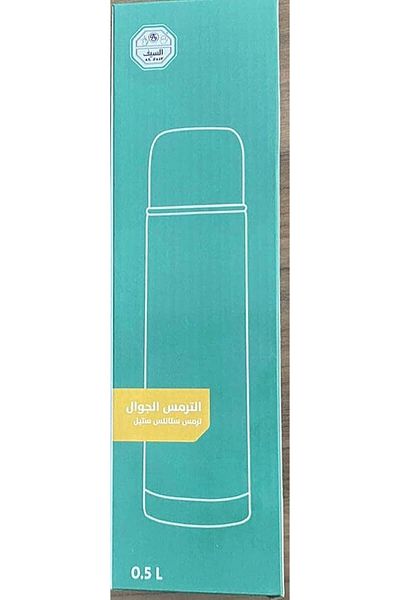ALSAIF Mug For Coffee And Tea Steel In Stainless Steel / Leak-proof And Keeps Drinks Hot 500 ml