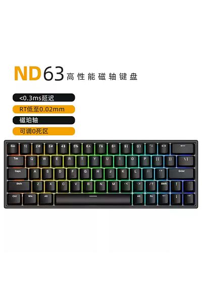Choice Yellow Switch ND63 Black Irok Nd63 Mechanical Keyboard Magnetic Switch Wired Keyboards 66 Keys Rgb