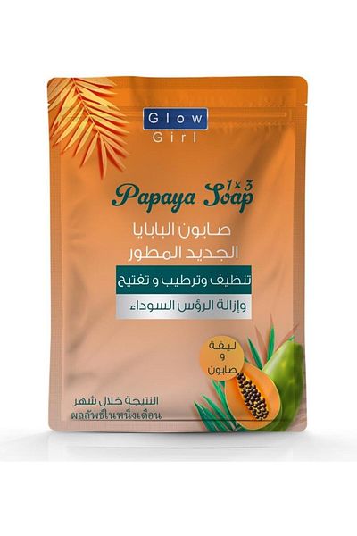 GLOW GİRL Papaya Soap Cleanses, Moisturizes, Lightens And Removes Blackheads 100g