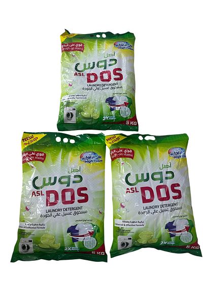 DOUS ASL High quality washing powder with lavender scent, 5 kg pack, 3 packs = 15 kg