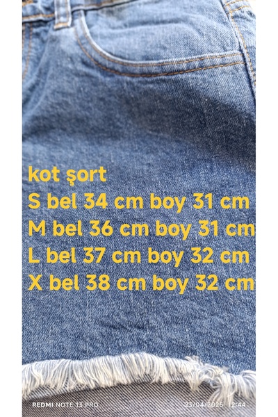 couis Сортування джинсів