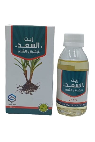 AL BARAKEH زيت السعد 125 مل