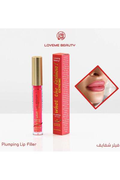 LOVEME BEAUTY منتج ملء الشفاه فيشن إكستريم من لوف مي بيوتي