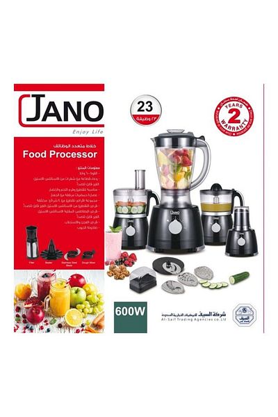 JANO محضر طعام 500 واط 0.0 لتر 500.0 واط - E02412 أسود