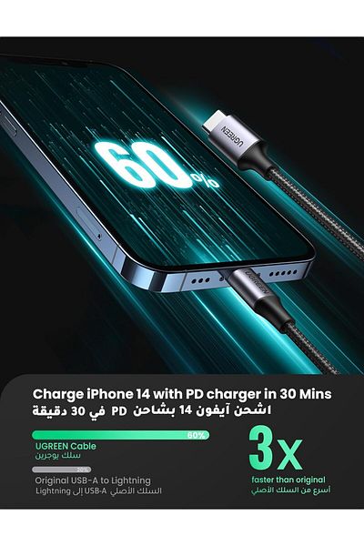 Ugreen USB-A to Lightning Charging Cable, 2M MFi Certified, PD 20W, Universal Compatibility Cable
