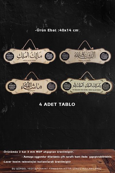yhfoto 4 Paintings Mashallah - Property Is Allah's - Rızık Allahtandır Religious Painting - Set