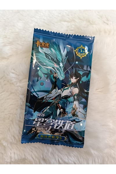 mertfigur بطاقة مجموعة بطاقات هونكاي ستار للسكك الحديدية