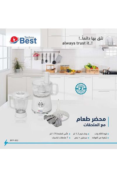 Techno Best 600W Food Processor, White-BFP-002