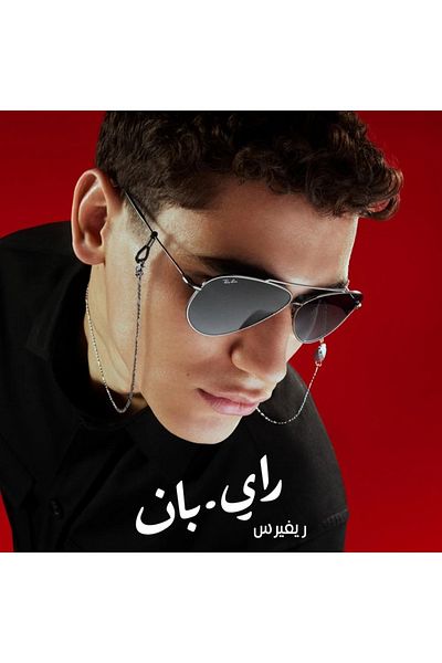 Ray-Ban Ray Ban Unisex Pilot Aviator Reverse Sunglasses- Rb R0101s - Lense Size:59mm - Gunmetal