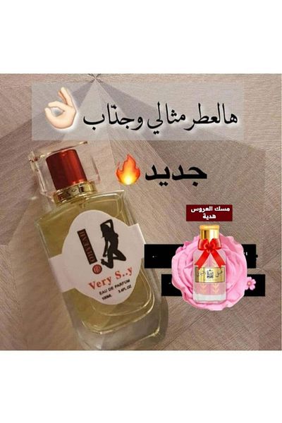 VERY Attractive and sexy pheromone perfume for women, 100 ml